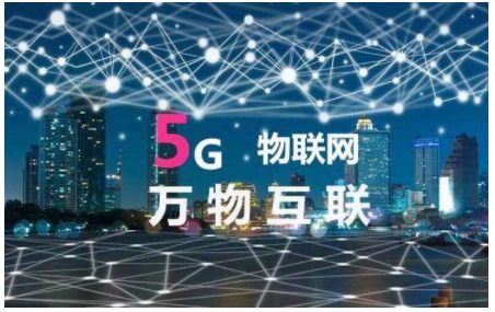 5G啟航 從烽火到萬(wàn)物互聯(lián)，探索通訊技術(shù)演進(jìn)與未來(lái)