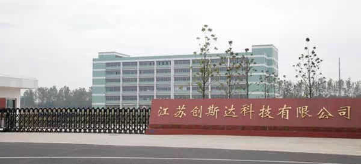 南通通州 多維度發力，大數據服務為中小微企業輸“金”活“血”渡難關