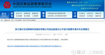 個推過會沖刺創業板，大數據服務賽道再引關注，關聯交易與新浪淵源成焦點